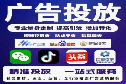 跨领域应用：信息流广告代理在医疗行业的成功案例